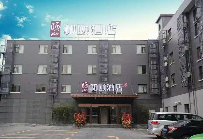 シャンハイ ホンチャオ ナショナル エキシビション センター イーテル ホテル 上海市 エクステリア 写真